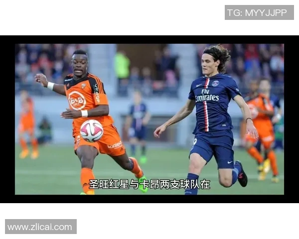 马赛与卡昂对决前瞻分析球队状态与战术布置探讨