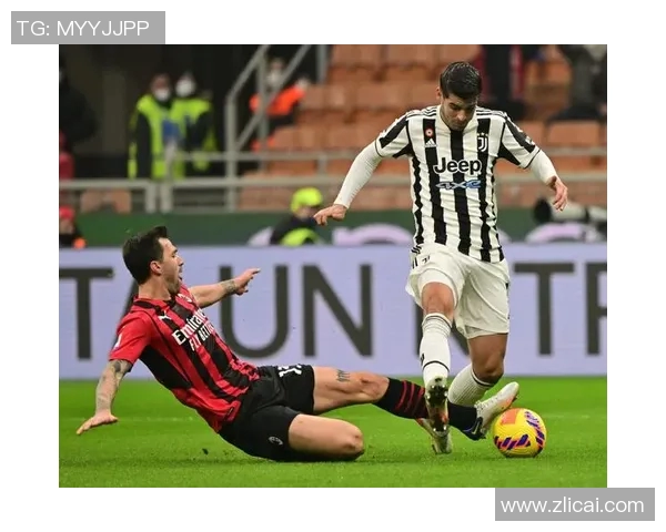 尤文图斯与AC米兰精彩对决在线直播全程回顾与分析